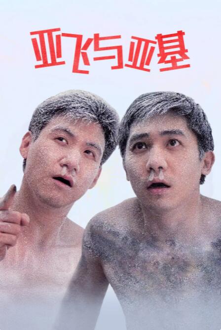 亚洲另类第一页